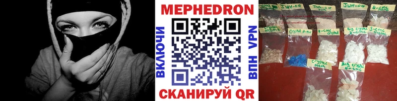 Как найти наркотики Хабаровск COCAIN Alpha PVP Канабис