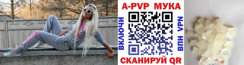 Alpha-PVP кристаллы  Хабаровск 