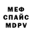 Первитин пудра ReedD