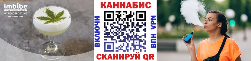 Еда ТГК марихуана  Хабаровск 