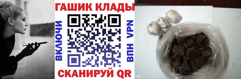 где можно купить   Хабаровск  Гашиш индика сатива 