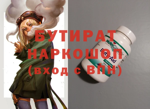 марки nbome Медногорск
