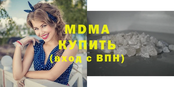 mix Абинск