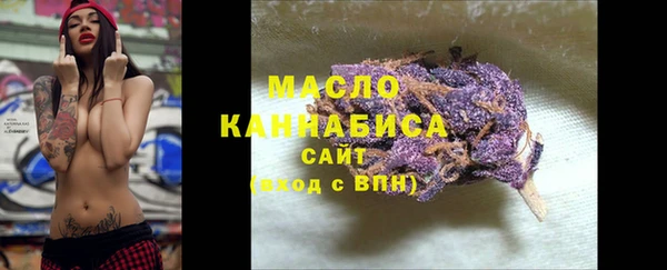 бошки Абдулино