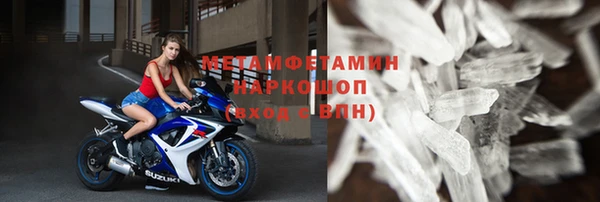 бошки Абдулино