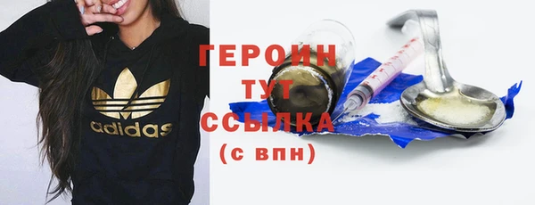 бошки Абдулино