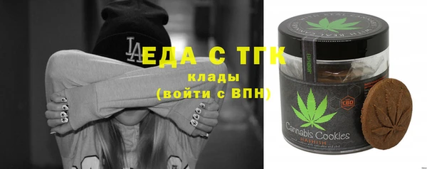 бошки Абдулино