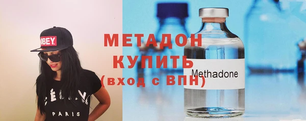 бошки Абдулино