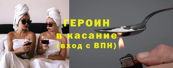 бошки Абдулино