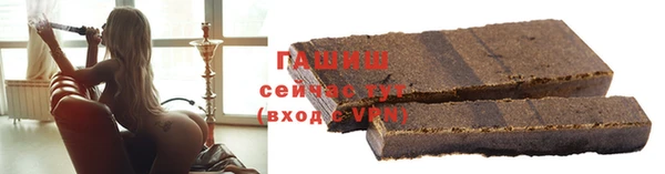 бошки Абдулино