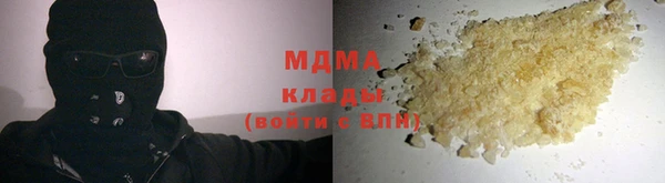 бошки Абдулино