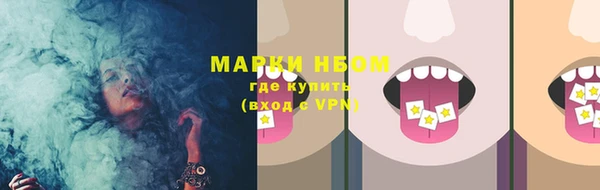 бошки Абдулино