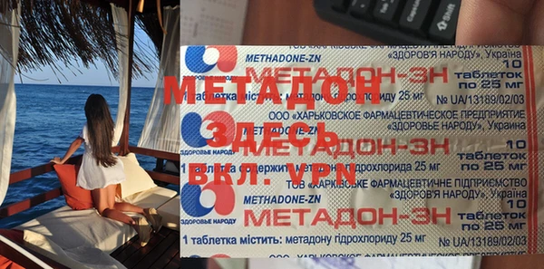 прущая мука Абаза