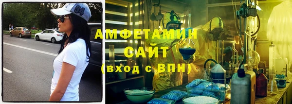 прущая мука Абаза