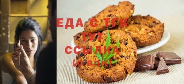 прущая мука Абаза