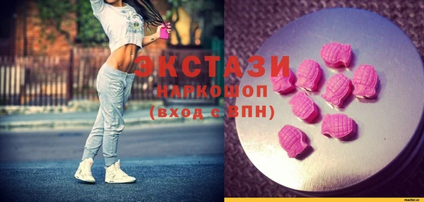 прущая мука Абаза