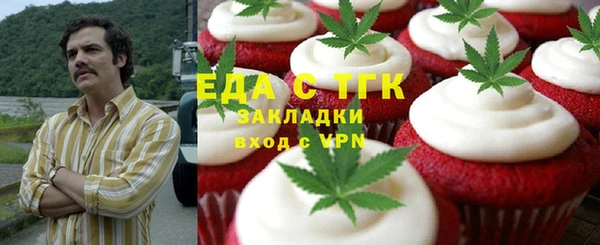 прущая мука Абаза
