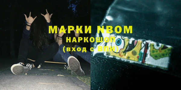 прущая мука Абаза