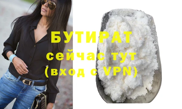 бошки Абдулино
