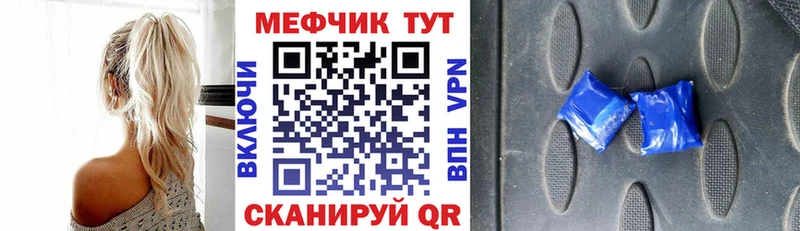 МЕФ  Хабаровск