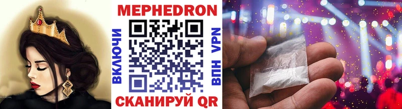МЕФ кристаллы  ссылка на мегу ссылка  Хабаровск 
