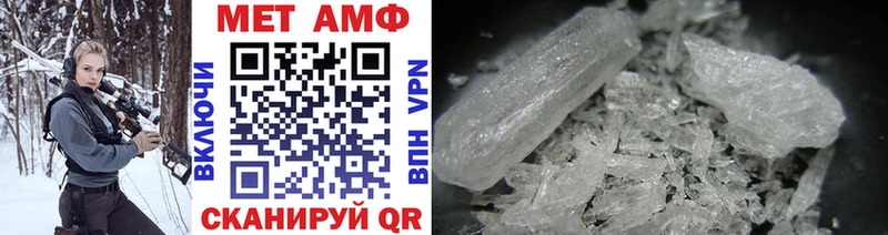 Метамфетамин винт  Хабаровск 