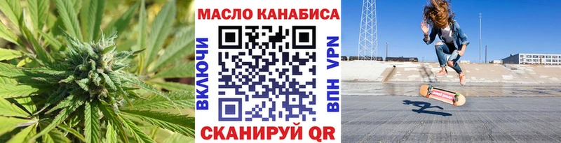 ОМГ ОМГ ТОР  Хабаровск  Дистиллят ТГК концентрат 